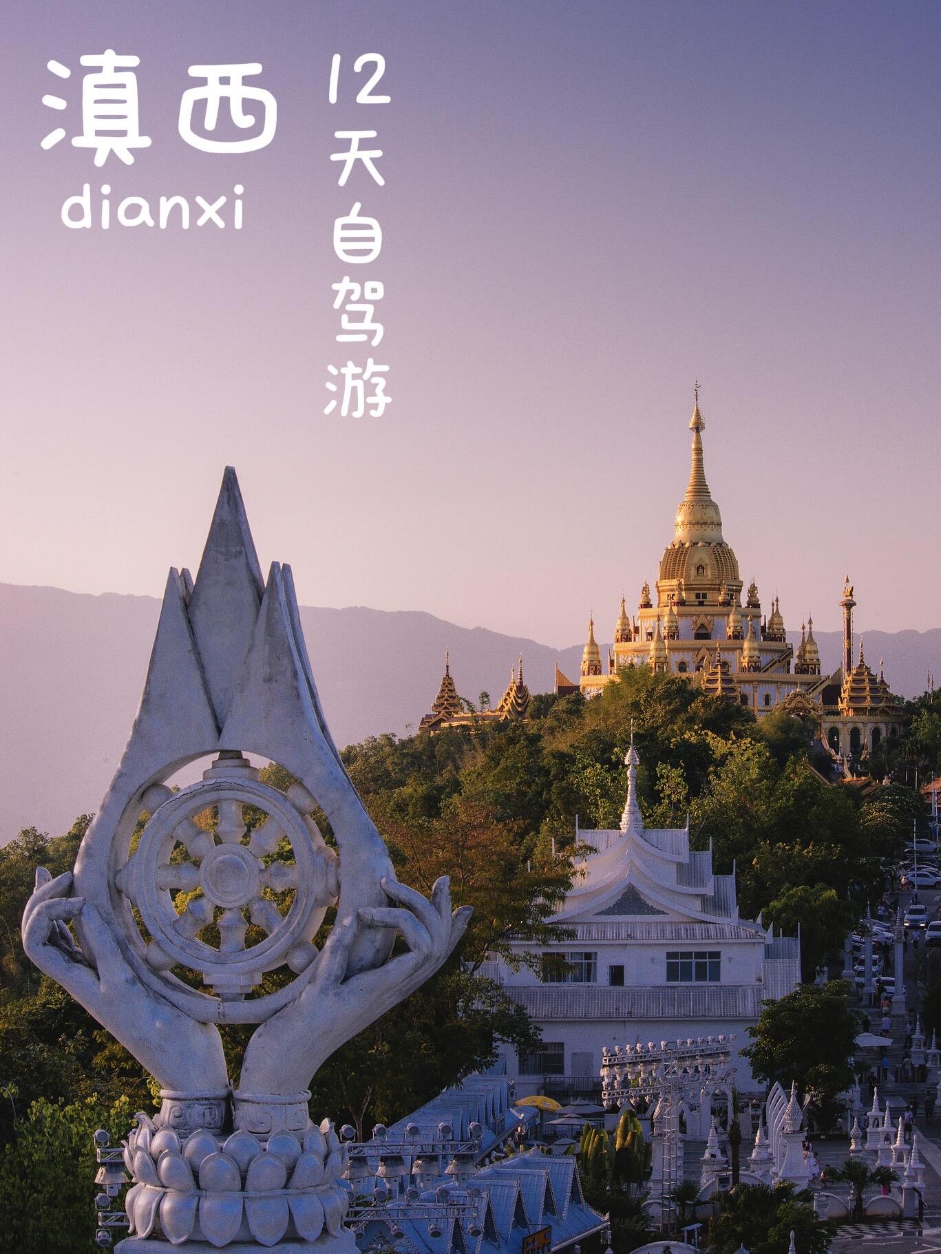 云南旅游,云南旅行社,云南團(tuán)建公司,云南策劃公司,云南會(huì)議會(huì)展,怒江旅游,怒江旅行社,怒江團(tuán)建公司,怒江策劃公司,怒江會(huì)議會(huì)展：滇西自駕天花板！12天怒江+獨(dú)龍江秘境攻略